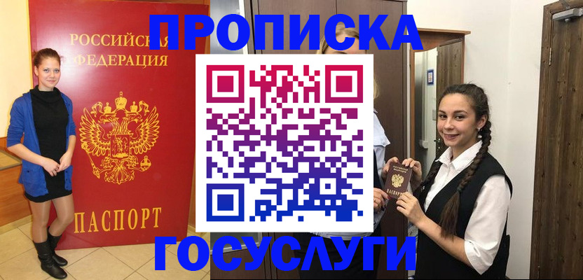 форма 3 в Миассе